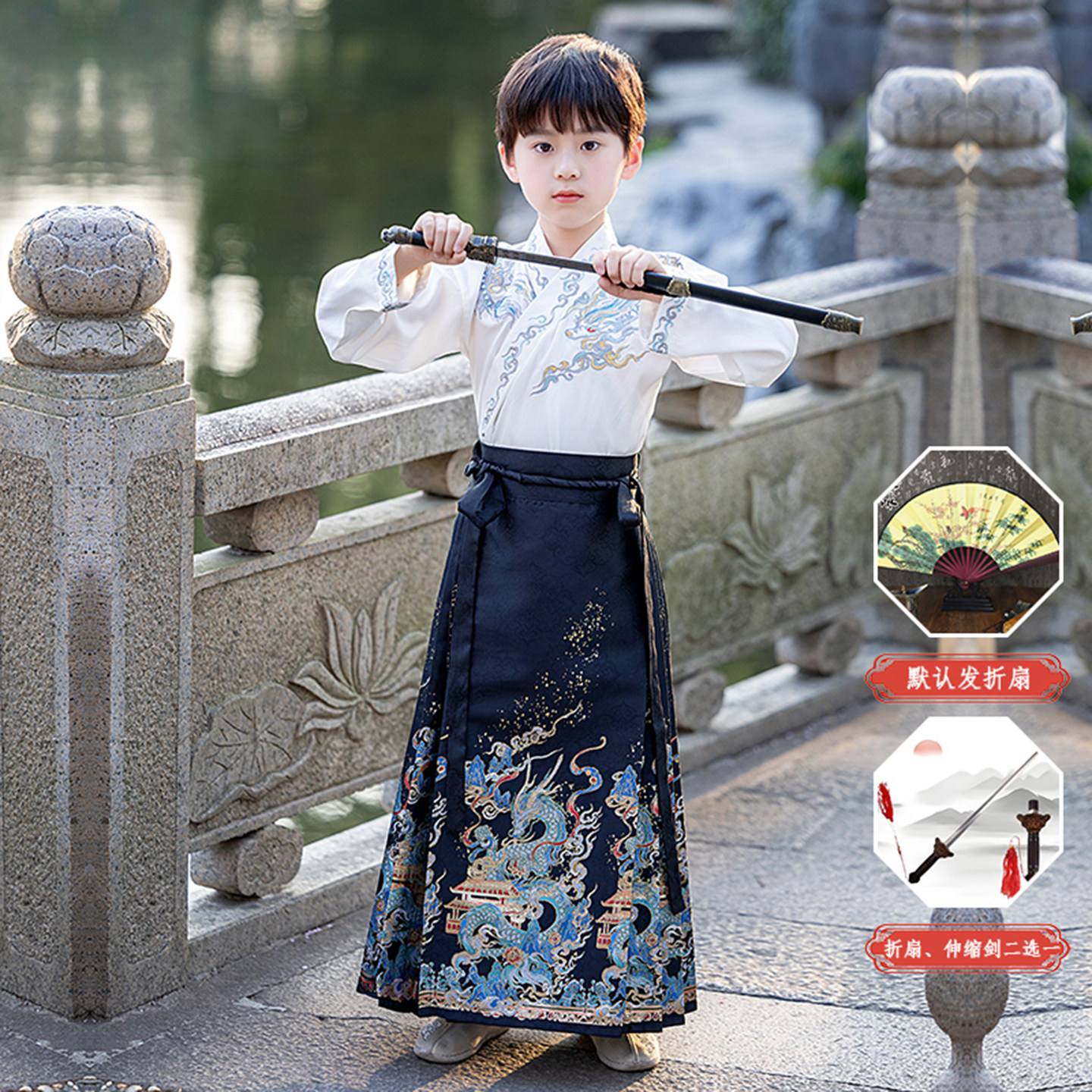 马面裙男童套装春秋男孩汉服古装公子国风日常侠客儿童唐装演出服