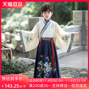 汉服男童儿童冬季古装广袖书生唐装绣花演出服秋新款幼儿园国学服