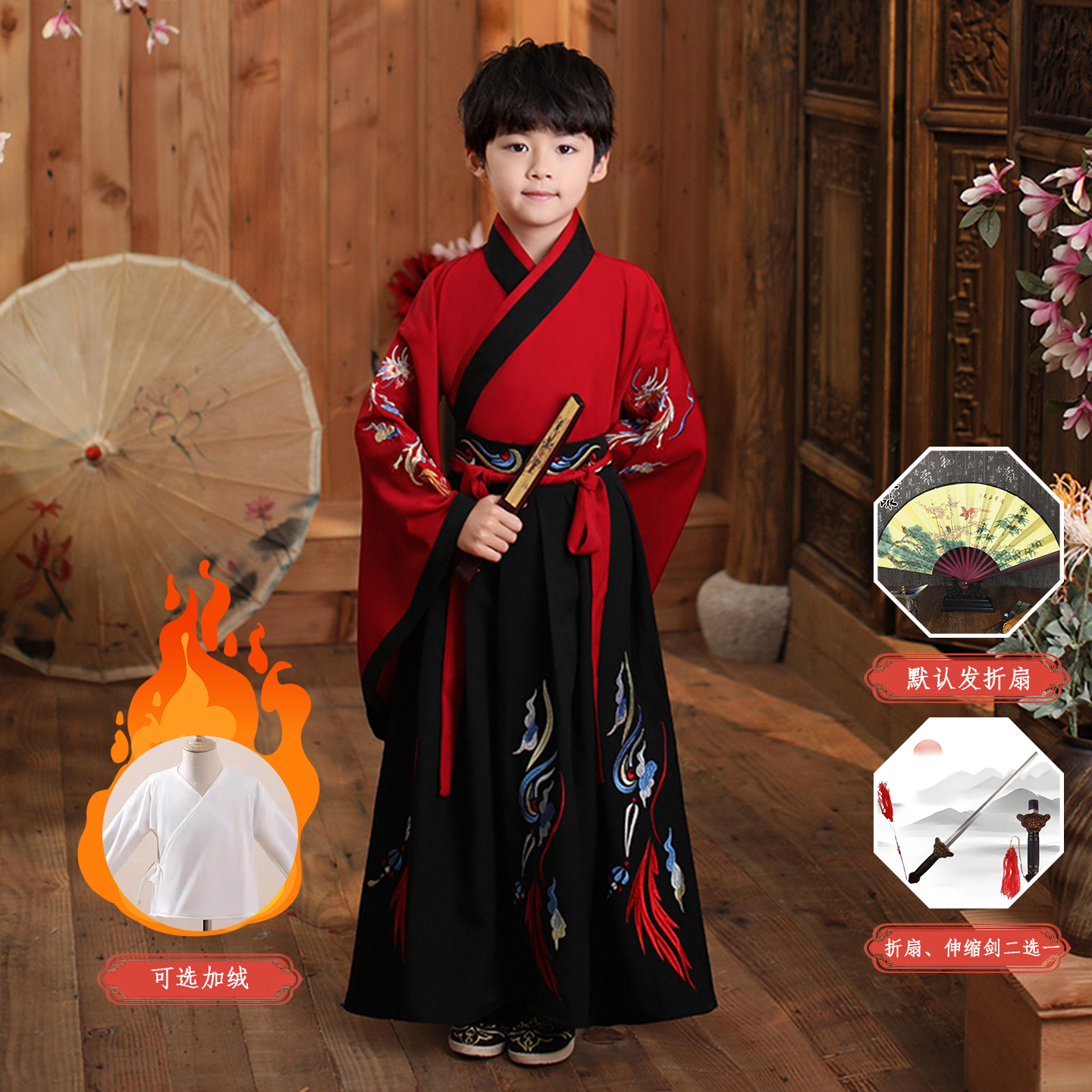 儿童古装汉服男童刺绣男孩演出服