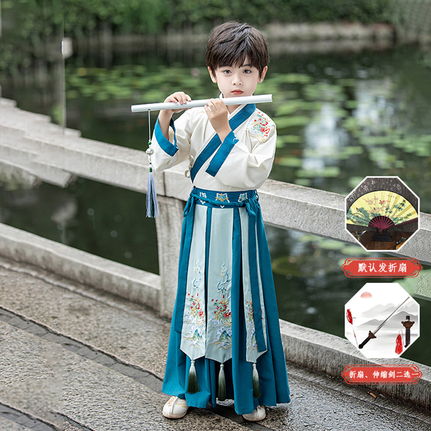 男童汉服秋款绣花帅气国学演出服