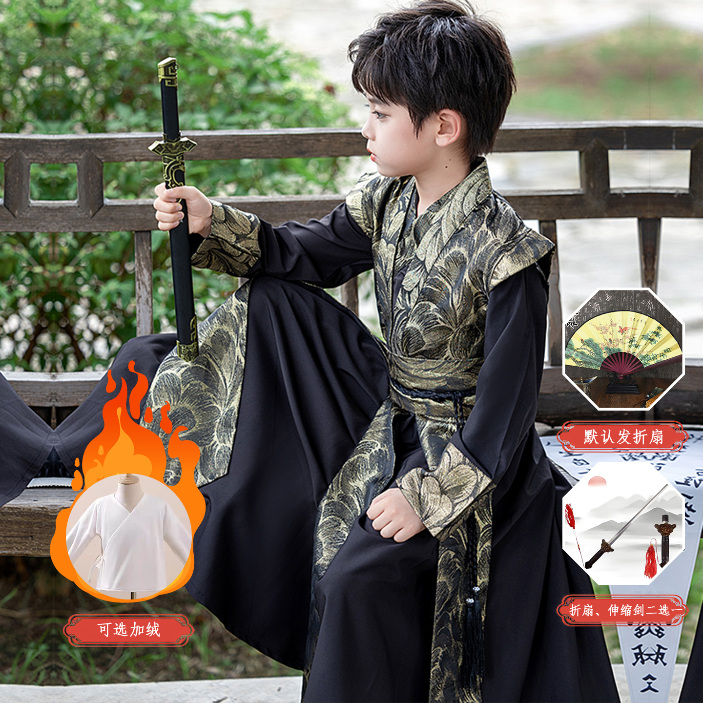 男童汉服古装帅气武侠唐装演出服