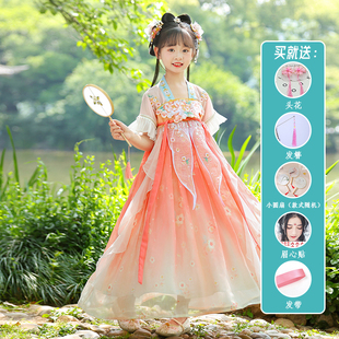 女童汉服2025新款儿童cos古装大唐超仙女孩公主襦裙连衣裙演出服