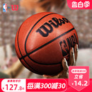 Wilson威尔胜NBA DRV ENDURE室内外通用黑白篮球PU成人标准7号球