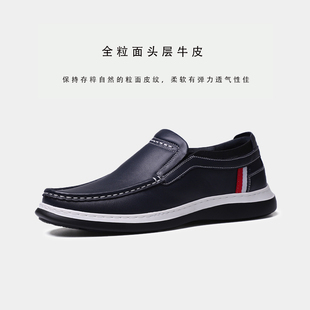 欧时比诺2025春季新款男士真皮休闲皮鞋青年透气轻质缓震舒适皮鞋
