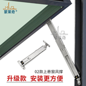 304不锈钢单点多点伸缩撑上悬窗撑杆外悬开窗户风撑支架窗户配件