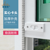 塑钢上下移窗卡扣玻璃窗配件提升窗户限位弹簧锁卡头提拉窗定位扣