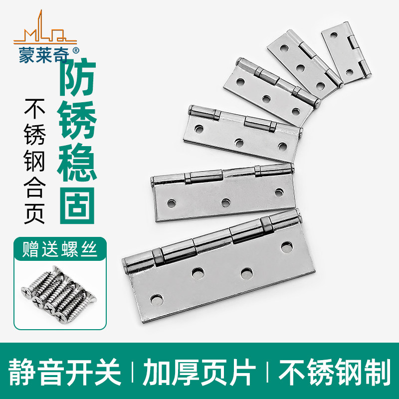 不锈钢合页轴承房门配件转页图片