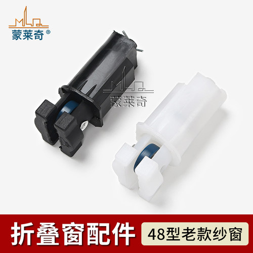 48老式浴室门厨房间小折叠门配件