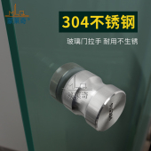 浴室玻璃移门小拉手实心不锈钢拉手淋浴房移门单孔拉手推拉门把手