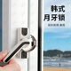 铝合金门窗锁扣加厚款 月牙锁塑钢窗户锁搭扣阳台移门钩锁配件 韩式