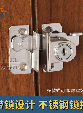 蝴蝶锁仓谷门锁房门扣柜子推拉柜门锁不锈钢插销移门锁扣门栓搭扣