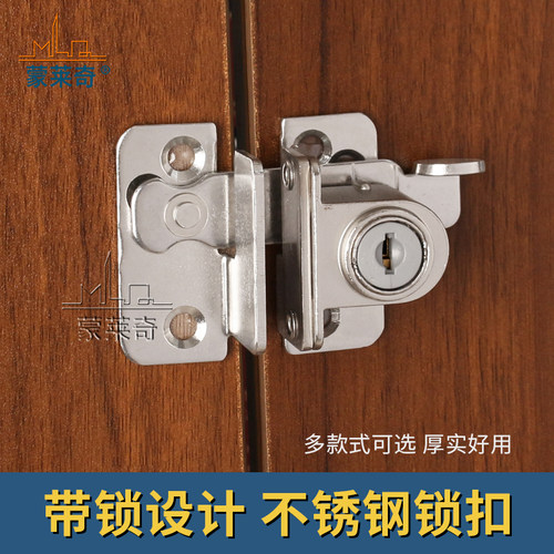 蒙莱奇蝴蝶锁仓谷门锁房门扣柜子