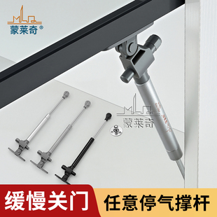 铝框门橱柜上翻门任意角度支撑杆随意停气撑支架窄框玻璃门气压杆
