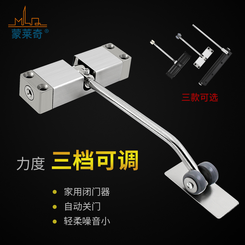 简易闭门器家用弹簧隐形轻型