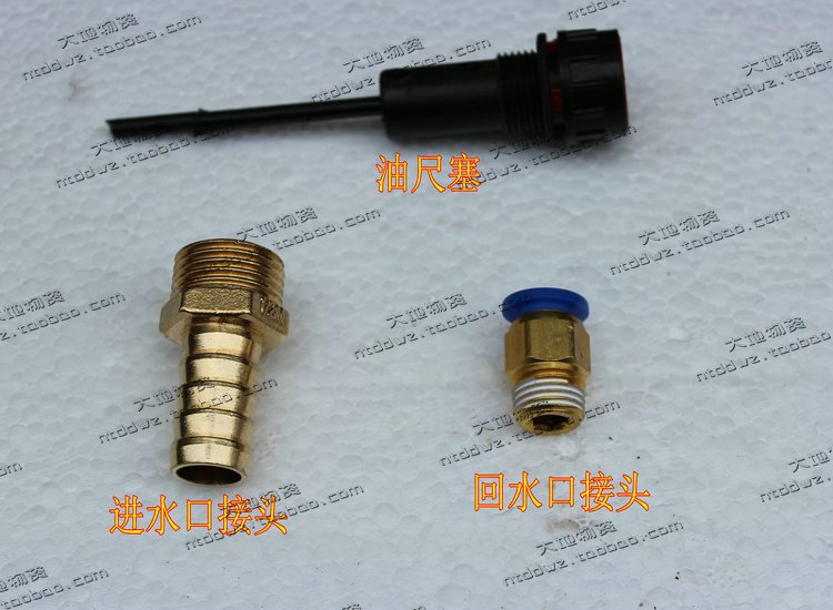 高压柱塞泵配套/进水接头/出水接头/油尺塞/在类目 五金/工具, 机电五金, 泵, 压力泵中 - 来自Buy2taobao.com提供专业的淘宝代购服务