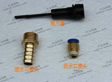 高压柱塞泵配套/进水接头/出水接头/油尺塞/