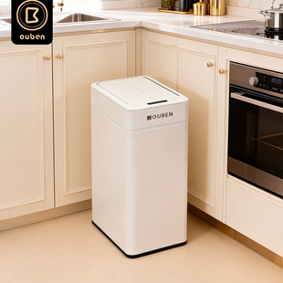 厨房智能感应垃圾桶家用方形大号大容量客厅轻奢高档高颜值办公室