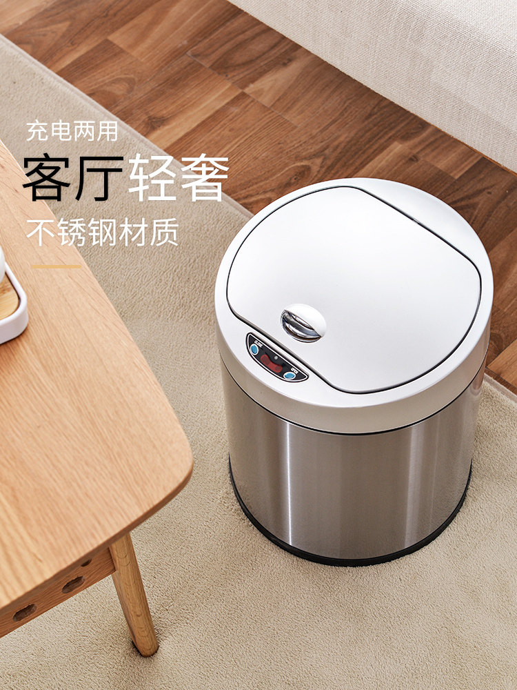 自动智能感应垃圾桶家用客厅卧室高档轻奢创意简约现代网红卫生桶