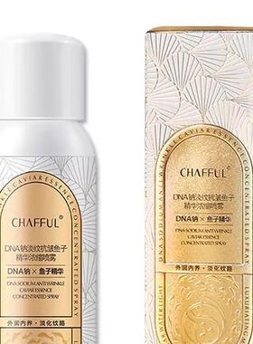 CHAFFUL香芙儿DNA钠淡纹抗皱鱼子精华浓缩喷雾150ml