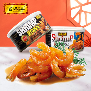 怡祥牌金钩虾米罐头即食去皮虾仁海米海鲜对虾零食罐装原味100g