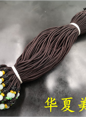 华夏美玉 DIY饰品配件新款可伸缩咖啡色项链绳 翡翠项链绳 吊坠绳
