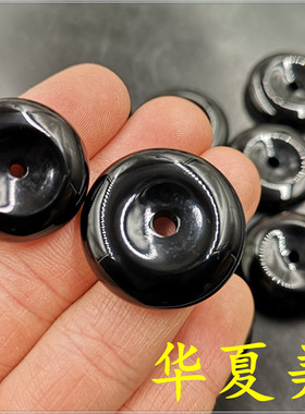 天然黑玛瑙平安扣玉髓挂件吊坠