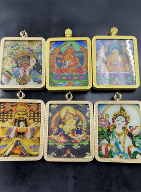 华夏美玉 精美彩色财神卡片 吊坠 挂件