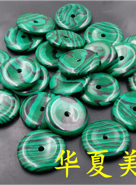 孔雀石平安扣挂件吊坠