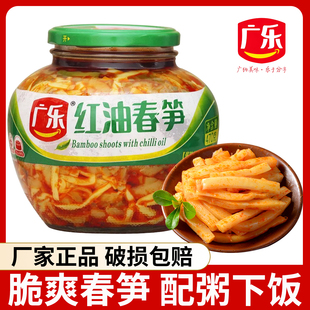广乐红油春笋470g大瓶装 爽口下饭菜香辣竹笋酱菜即食配粥咸菜小菜