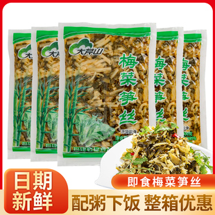 宏绿大芹山梅菜笋丝福建特产家用拌面配粥咸菜开袋即食小菜下饭菜