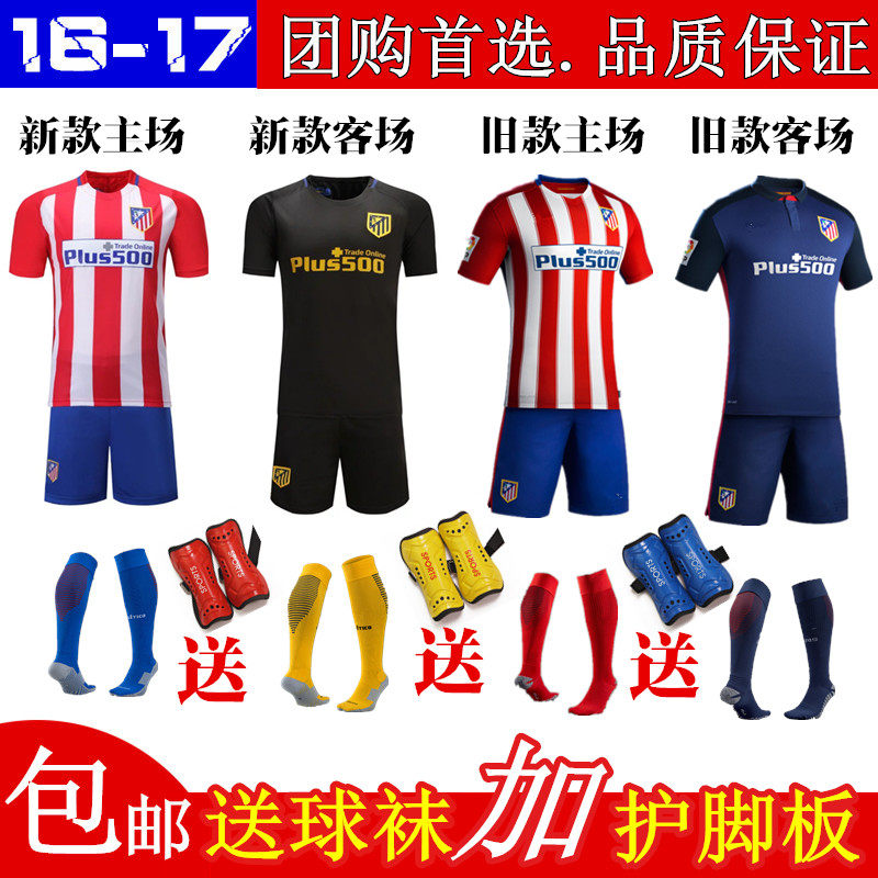 survêtement sport - Ref 563100 Image 1