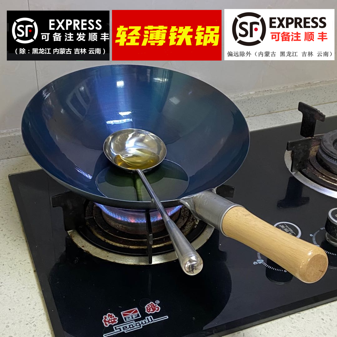 3饭店厨师专用铁锅老式家用炒锅煤气灶炒菜锅不粘锅无涂层超轻薄轻