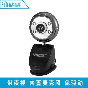 蓝色妖姬 C10 即插即用 USB免驱动 高清摄像头 带话筒 带夜视灯