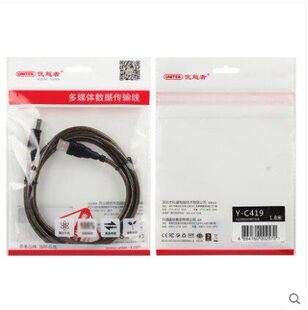 UNITEK优越者Y-C431 USB2.0 A公对B公数据延长线usb打印线10米m