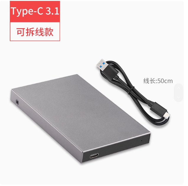 飚王C600Type-C2.5英寸硬盘盒