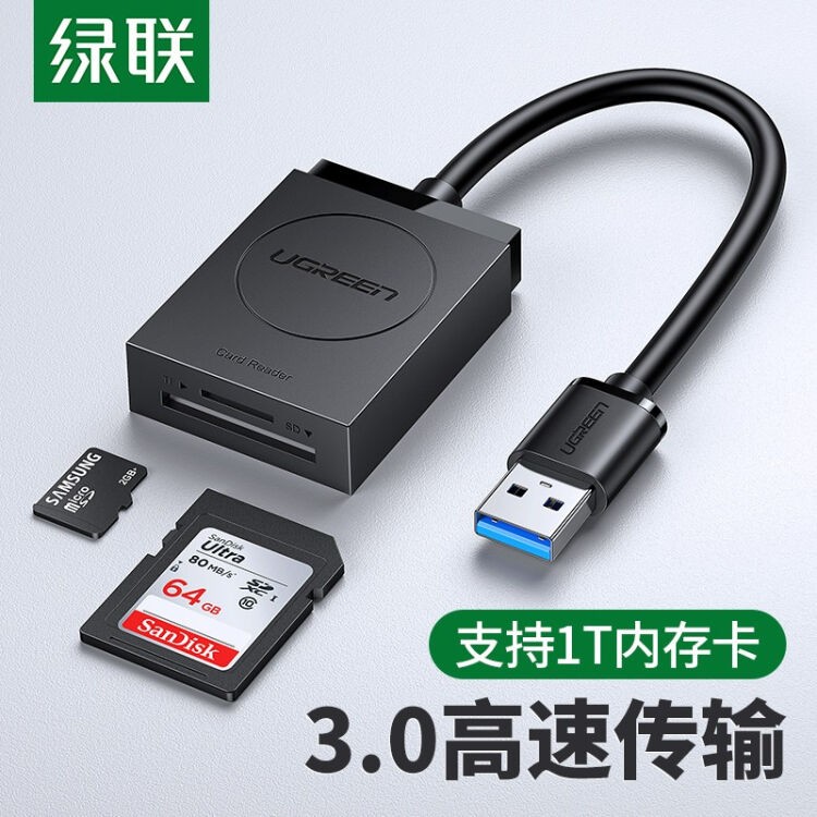 支持读卡器绿联相机手机读