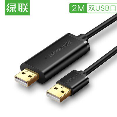 UGREEN绿联US166 USB2.0对拷线电脑数据互传共享键盘鼠标20233