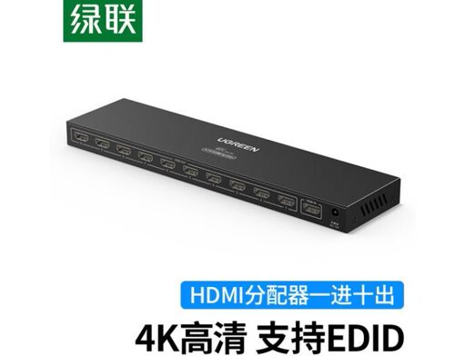 UGREEN绿联CM514 HDMI splitter 1 in 10 out 4K high definition