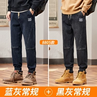 8805 синий серый традиционный+8805 черно -серой традиционный