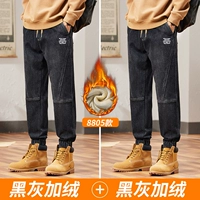 8805 Black Grey Plus Velvet+8805 Black Grey Plus Velvet