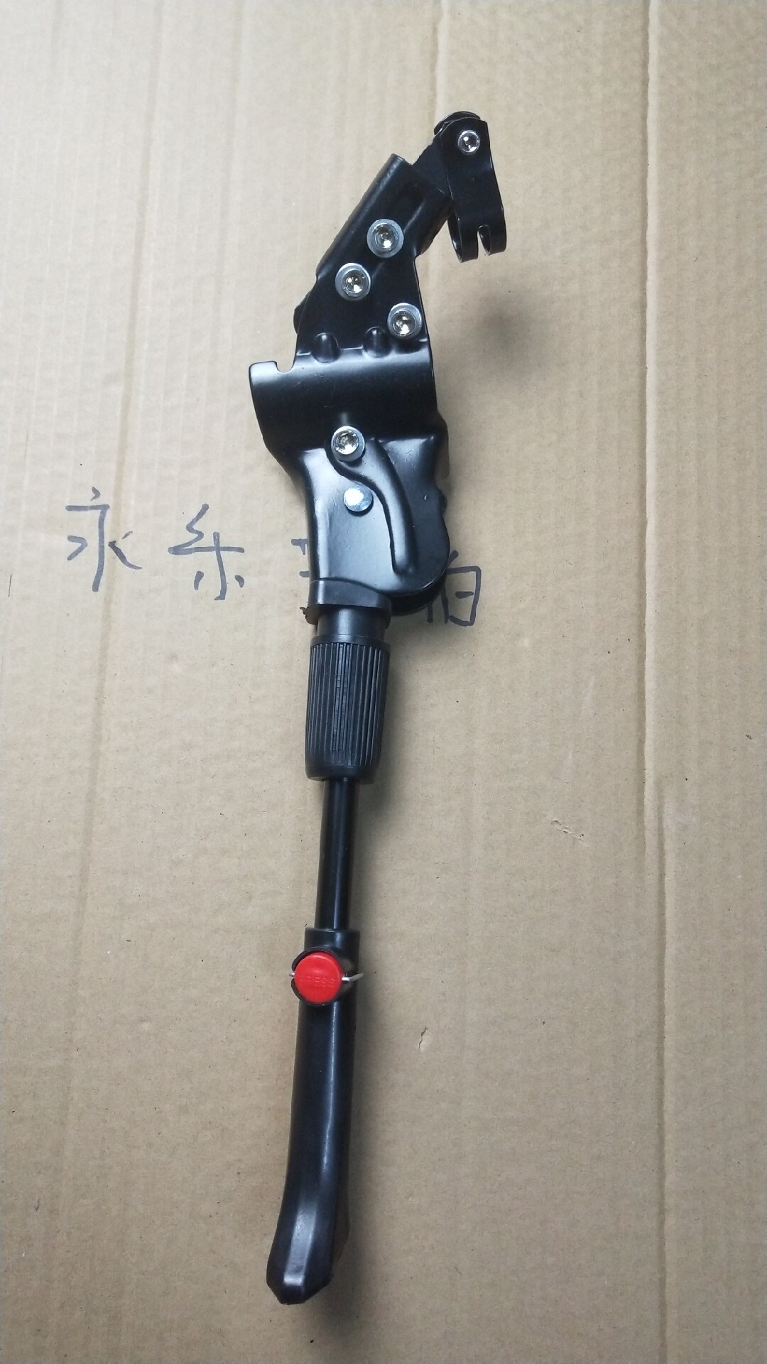 单车支撑山地车停车架喜德盛车撑永久自行车支架 死飞车加固脚掌