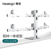 HEXERGO慧想显示器支架办公电脑六屏支架立柱增高免打孔机械臂