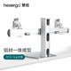 HEXERGO慧想显示器支架电脑支架双屏机械升降旋转桌面增高支架