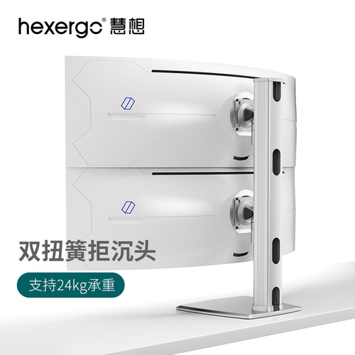 慧想上下双屏显示器支架CL201
