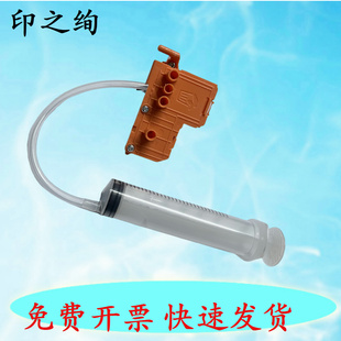 672 728 惠普hp 678 吸墨泵配件 抽空气 适用 750墨仓打印机吸墨器 670 tank675 758 755 673 抽墨器 798