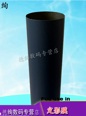 适用 富士施乐318定影膜 CP315 CP305加热膜 318W 475AP CP505d 555d 320 325 328定影加热辊膜