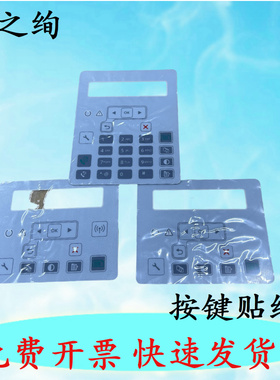 适用惠普M227FDN按健板贴膜 HP130 HP132A HP227SDN M132fp m132fn m130fn控制面板贴纸按键面板贴膜按键贴纸