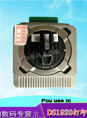 印之绚 适用 得实DS1920打印头 得实DS1930 600Pro 650Pro DS620II 550II打印头 针头 打字头 航天860II针头