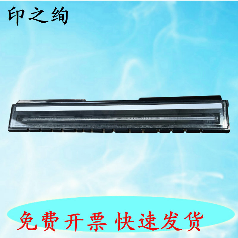 适用 佳能MF635扫描头645 643 423 426 641 631 633 634 732 735扫描器 输稿器扫描头