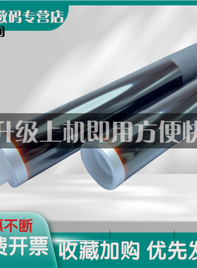 适用 立思辰 GA7530cdn GA3530cdn GA3531cdn GA3532cdn GA3533cdn感光鼓芯TL-5353硒鼓鼓芯 感光鼓 OPC 单鼓